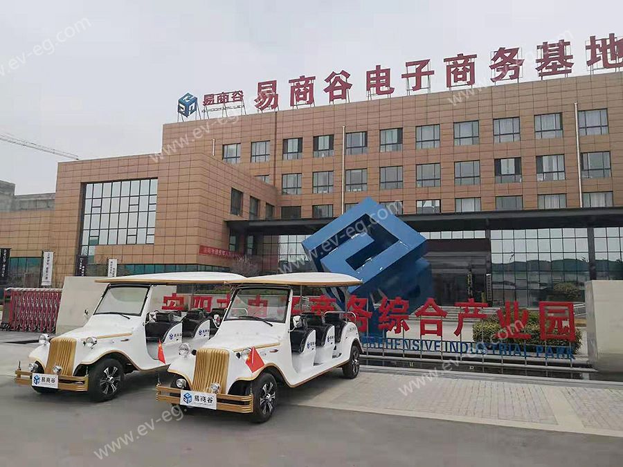 安阳易商谷